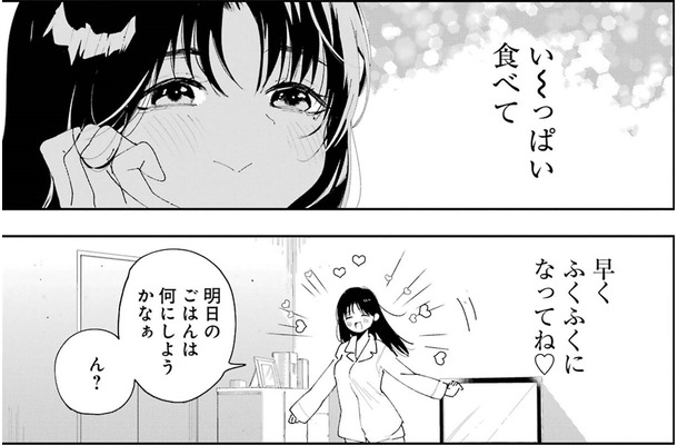 「早くふくふくになーれ」…新妻がだんなさまに求めること【妻は僕を太らせたい!＃8】