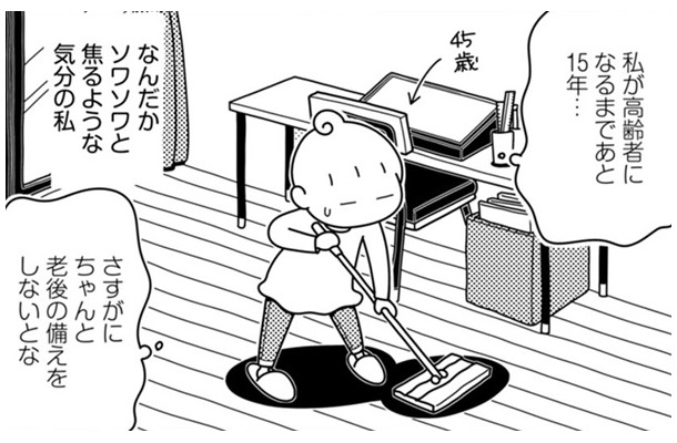 あと10年ちょっとで高齢者！？60才までにやっておきたいことリストをつくってみたら？【やっとこっかな＃13】