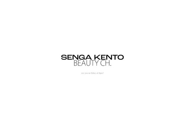 「千賀健永/kento senga」より（提供写真）