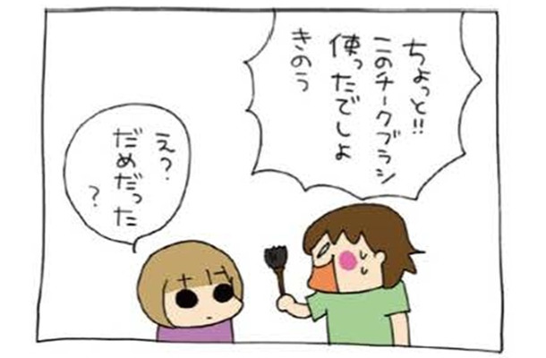 「これじゃ、昔の芸人みたいっ!!」ドピンクのチークしながら怒る母に、自由人・次女が放った言葉とは？【うちの３姉妹＃143】