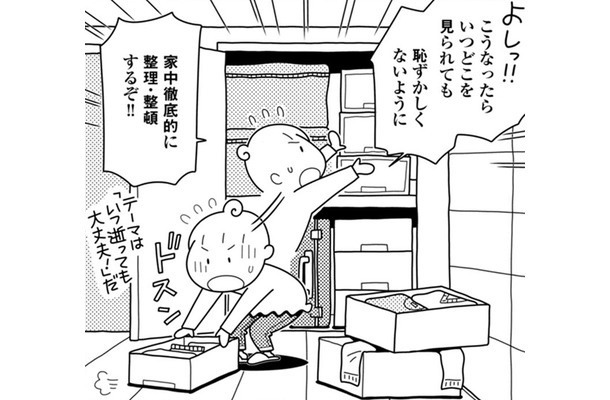 「こんな部屋にすんですの？」って自分で思ったら負け。居心地いい部屋を目指して断捨離【やっとこっかな＃17】