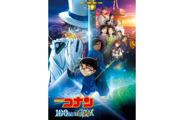 劇場版「名探偵コナン　隻眼の残像」（C）1998 青山剛昌／小学館・読売テレビ・ユニバーサル ミュージック・小学館プロダクション・東宝・TMS