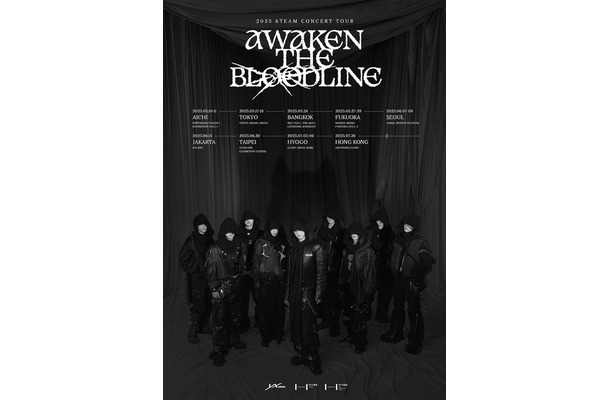 &TEAM「2025 &TEAM CONCERT TOUR 'AWAKEN THE BLOODLINE'」ビジュアル（提供写真）