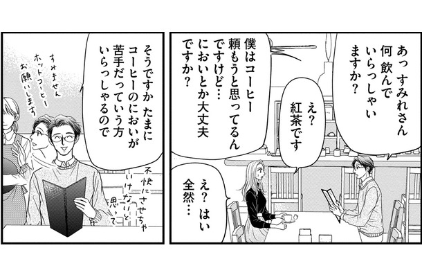 幼なじみに紹介された「イケメンお医者さん」がやさしいだと⁉【すみれ先生は料理したくない＃17】