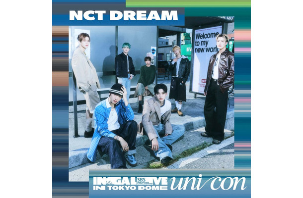 NCT DREAM（提供写真）