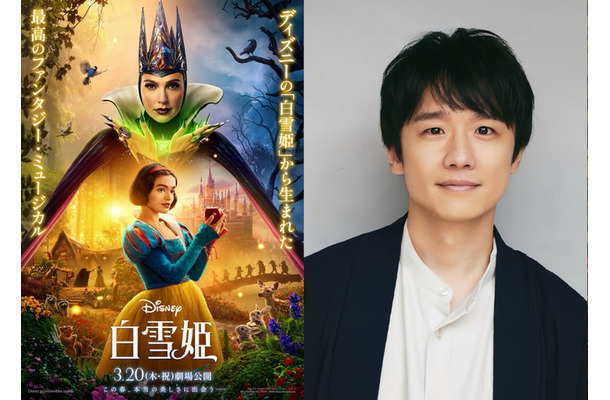 実写映画「白雪姫」ポスタービジュアル（C）2025 Disney Enterprises, Inc. All Rights Reserved.／風間俊介（提供写真）