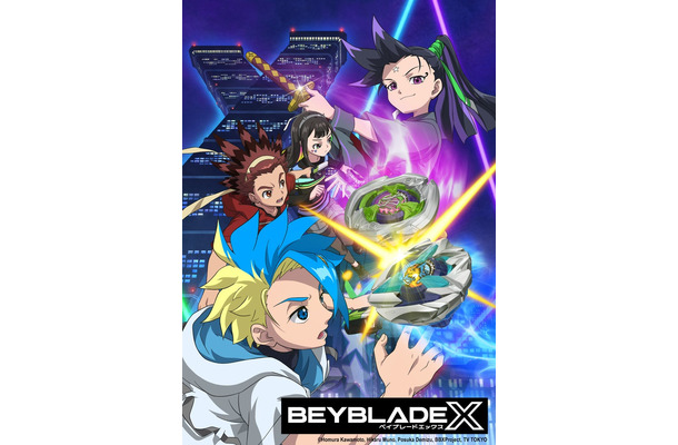 「BEYBLADE X」ポスター（C）Homura Kawamoto, Hikaru Muno, Posuka Demizu, BBXProject, TV TOKYO