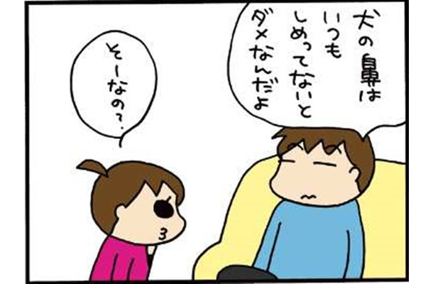 関連があるような無いような…。自由度が高い、ぷりっつ家の「言葉の連鎖」【ぷりっつさんち＃27】