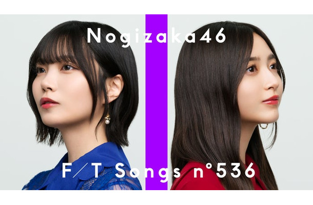 中西アルノ、井上和／乃木坂46「ネーブルオレンジ」THE FIRST TAKE YouTubeサムネイル（提供写真）