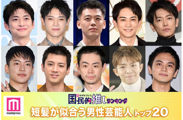 （上段左から）高橋文哉、木村柾哉、竹内涼真、町田啓太、佐藤健（下段左から）三山凌輝、山田裕貴、菅田将暉（C）モデルプレス、岸優太「TOBE」YouTubeより、北村匠海（C）モデルプレス