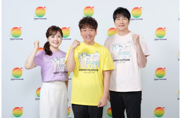 水卜麻美、上田晋也、羽鳥慎一（C）日本テレビ