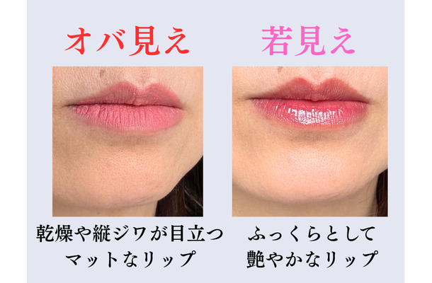 オバ見えの原因はコスメのせい。40歳を過ぎたら買い控えたいチークとリップの特徴