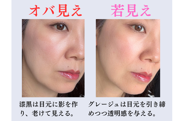 オバ見えの原因はコスメのせい。40歳を過ぎたら買い控えたいアイメイクコスメの特徴