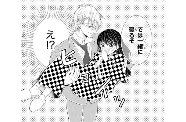 「暴君のシンデレラ」王子様は強引で甘すぎる！？【暴君のシンデレラ～大正溺愛浪漫譚～＃34】