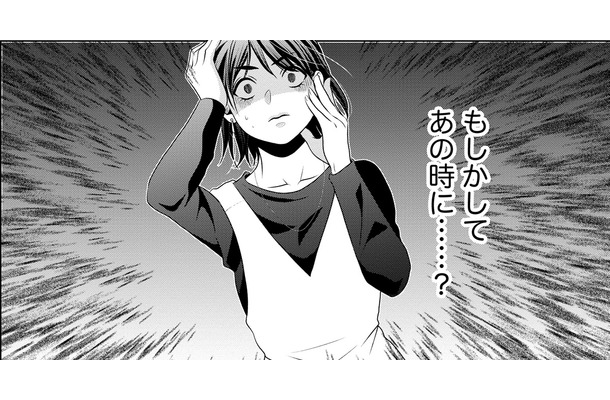 「上位互換の女」にはめられた⁉なんで⁉【顔を盗られた女 ＃13】
