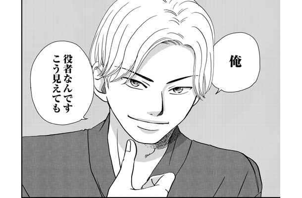 え、別人⁉「なりすまし」マチアプ詐欺⁉【恋よりお金＃２】