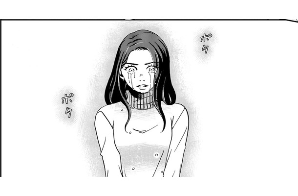 会ったこともない男に、全財産だまし取られた女【恋よりお金＃３】