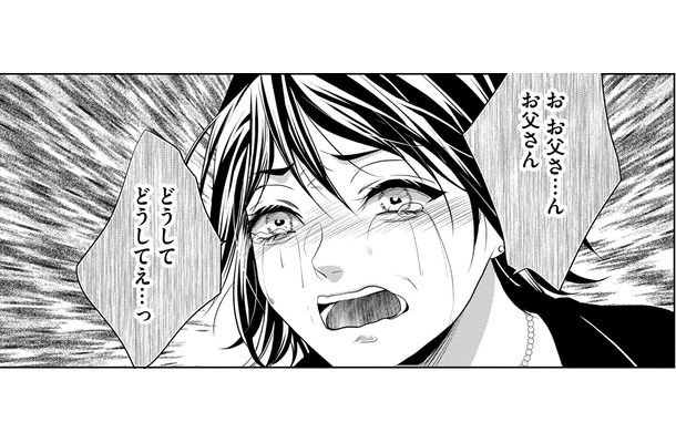 「あんたのせいでお父さんは死んだ」母に責められ…【顔を盗られた女 ＃18】