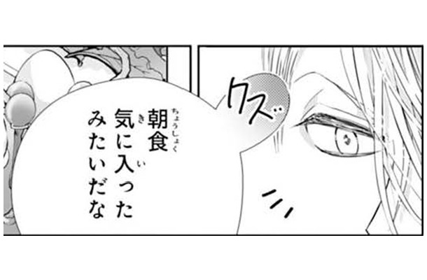 「こんな美味しいの初めて」今までと違う絢爛豪華な生活にびっくり。贅沢生活が始まる！？【暴君のシンデレラ～大正溺愛浪漫譚～＃36】
