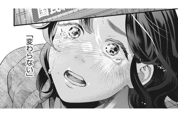 「国民総独身社会」になっても、私は「ダメな方に」変わらない【結婚が滅亡した日。＃10】