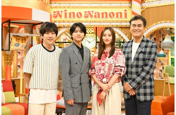 二宮和也、佐藤勝利、堀田茜、石原良純（C）TBS