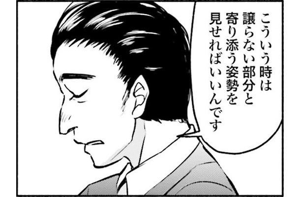 トラブルが起きたときは、一人で抱えずに教師全員で考えていく体制を作れればいいな【アテナの卒業式#40】