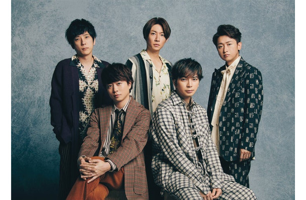 嵐（提供写真）
