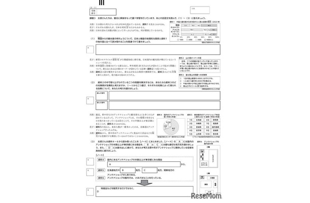 誤りがあった適性検査IIの課題3