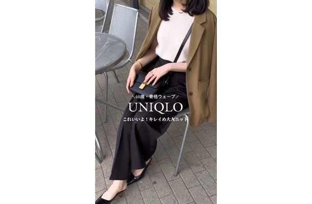 5/13【ユニクロ】きれいめシンプルが今っぽい！ノースリーブ×ワイドパンツの品よいヌケ感スタイル【40代の毎日コーデ】