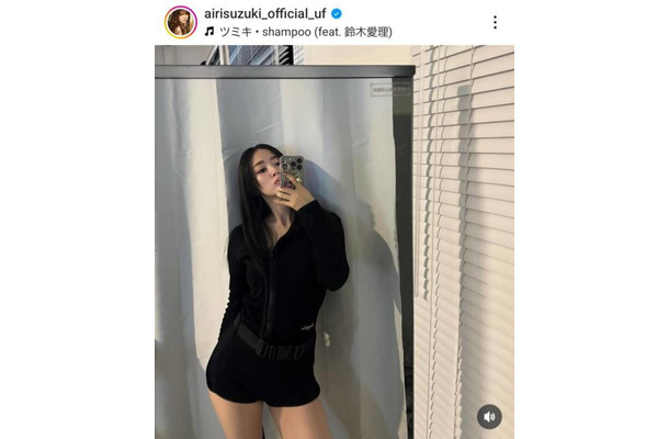 鈴木愛理、美太もも見せたクールメイクSHOTに絶賛の声「色気大爆発」「美しすぎます」