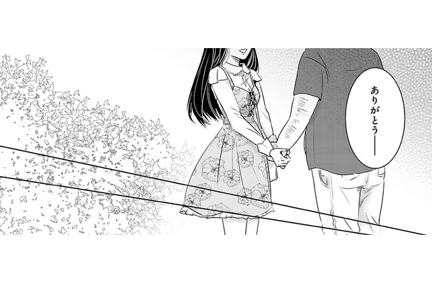 あなたが言ってほしい言葉、手に取るようにわかるの。だから言ってあげるね【明日、私は誰かのカノジョ＃３】