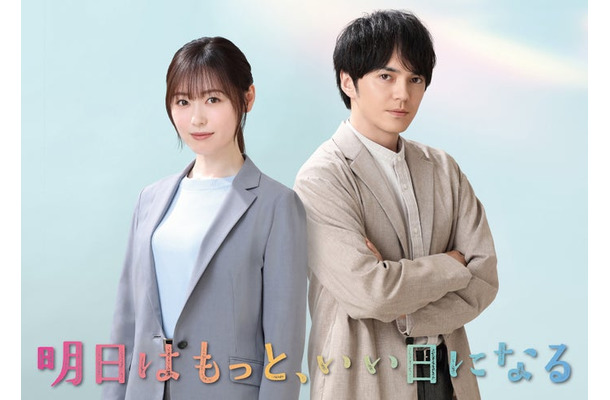 福原遥、林遣都（C）フジテレビ