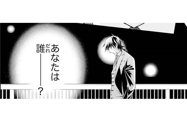 「会いたかった」妹の彼氏に火傷させられ外へ逃げたら出会った美しい人【鬼の花嫁＃７】