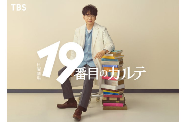 松本潤（C）TBS