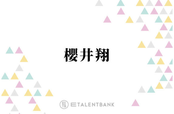 櫻井翔、差し入れであるものを大量購入するも…重さに一苦労「120個って持ったことあります？」