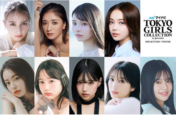 （上段左から）嵐莉菜、池田美優、川口ゆりな、Shiho（下段左から）なごみ、本田紗来、MINAMI、矢吹奈子、米澤りあ（提供写真）