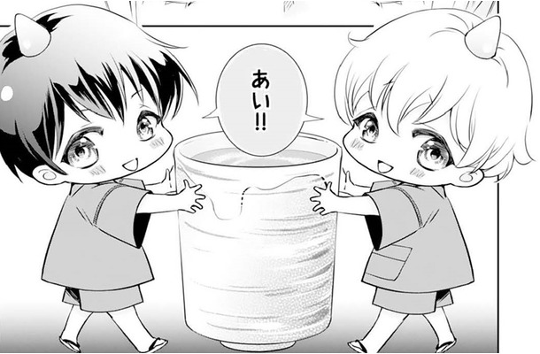 何これ可愛すぎない？急に出てきた 子鬼ちゃんたちにほっこり【鬼の花嫁＃19】