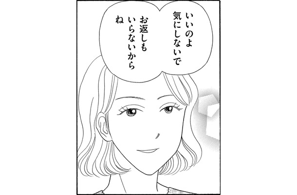 いくつになっても「できる姉」に引け目を感じる…【妻の我慢は３年が限界 ＃10】