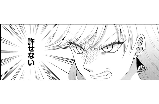 「女」で仕事して何が悪いの⁉【弊社、死ね！ ＃19】