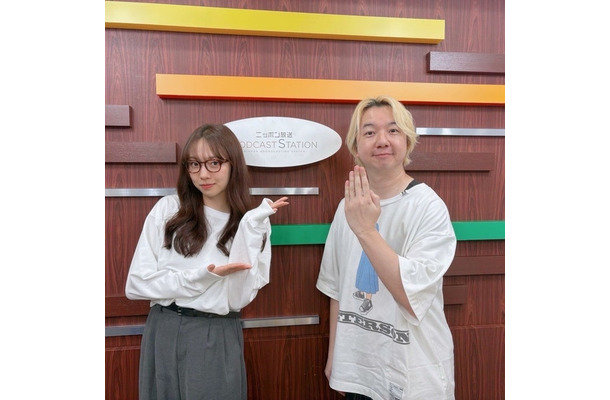 新内眞衣、相田周二（提供写真）