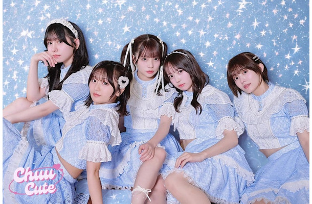 Chuu◆Cute（提供写真）