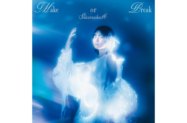 櫻坂46「Make or Break」TYPE-Aジャケットアートワーク（提供写真）