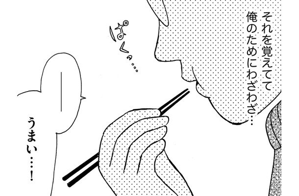 なんでもない会話だったのに…好物を作ってくれた女【品性ゼロおばさん大集合 ＃22】