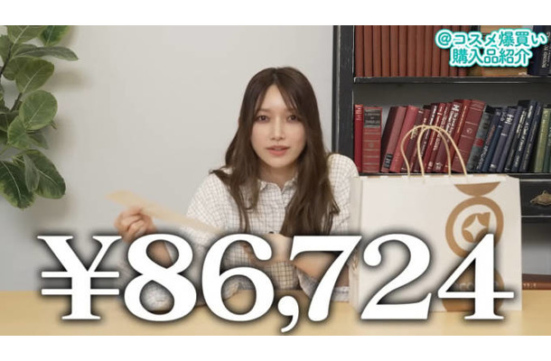 後藤真希「これで全色」リピ買い＆全色コンプ！お気に入りのカラープライマーを紹介