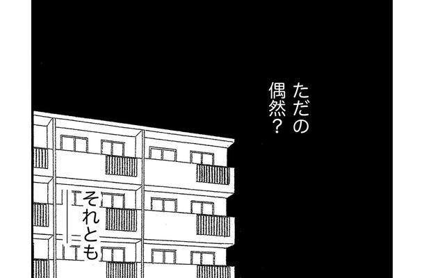 家庭教師のふりして、まさか不倫⁉【品性ゼロおばさん大集合 ＃27】