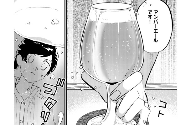 苦味の強いアンバーエールのグラスを豪快に傾ける！気分は西部劇のガンマン⁉【無敵の麦酒 #10】