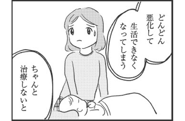 育児で睡眠３時間。赤ちゃんに間違いは許されないプレッシャーから「強迫症」が悪化！【妊娠出産の時期にうつと強迫症になった #17 】