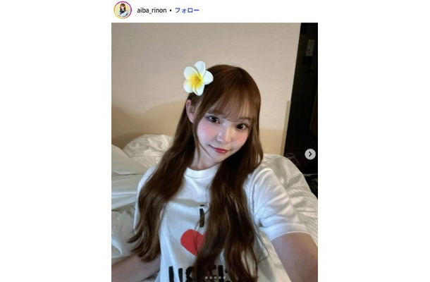 茶髪の相塲星⾳／Instagramより