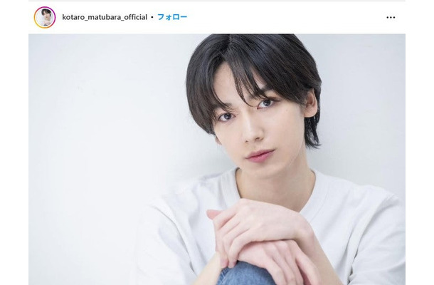 松原康太郎公式Instagramより