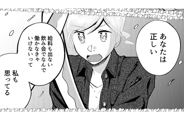 桜の木の下で向かい合う二人。言いたい事を真剣でぶつける。いざ尋常に勝負！【無敵の麦酒 #17】